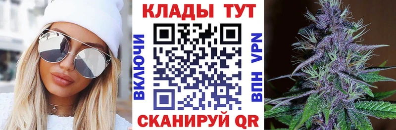 Купить Партизанск Кокаин А ПВП кракен рабочий сайт Конопля Галлюциногенные грибы Мефедрон ГАШ