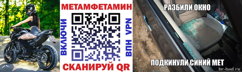 блэк спрут как войти  Партизанск  АМФ 97% 