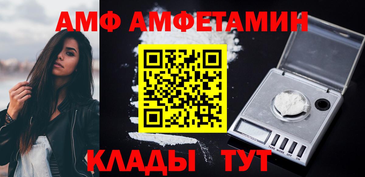 Канабис  Меф кристаллы  ЭКСТАЗИ  Магазины продажи наркотиков  Партизанск  Гашиш  Вход с VPN  ГАШИШ  COCAIN 