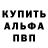 Каннабис AK-47 Isupov Stanislav