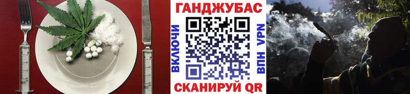 mega как зайти  что такое   Партизанск  Cannafood марихуана 