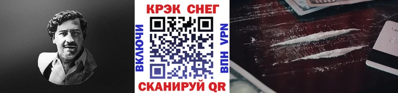 Кокаин VHQ сайты даркнета Telegram Партизанск наркота