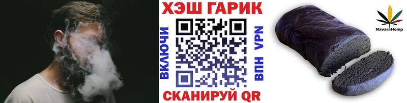 ГАШИШ индика сатива  Партизанск 
