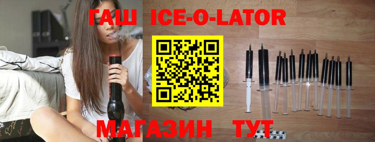 Гашиш Cannabis  где купить   Гашиш AMNESIA HAZE  Партизанск  Вход с VPN  ГАШИШ 