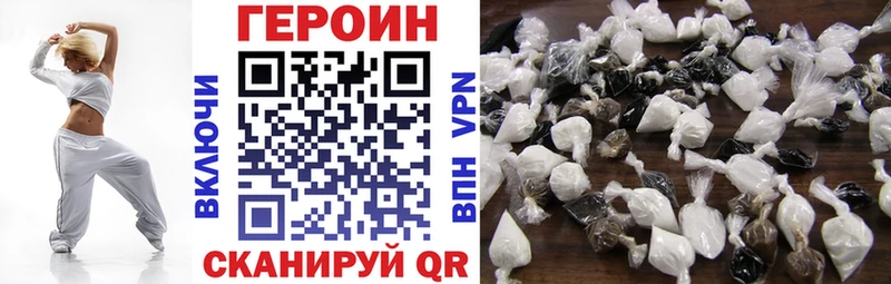 кракен tor  где продают   Партизанск  Героин хмурый 