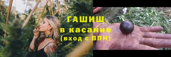 ECSTASY Абаза