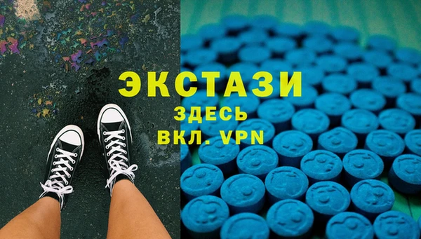 ECSTASY Абаза