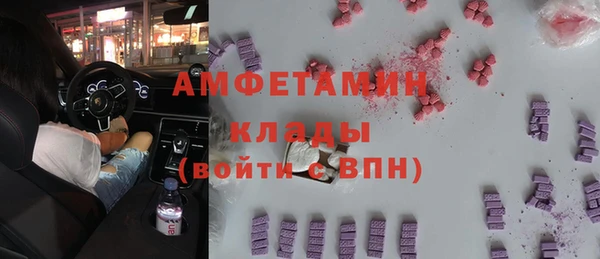 спайс Абинск