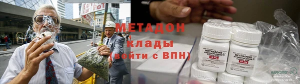 ECSTASY Абаза