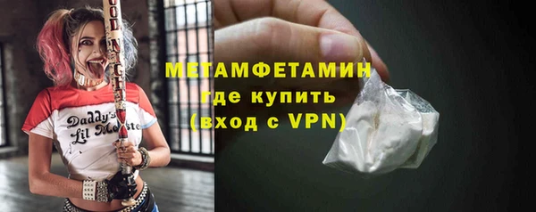 МДПВ Абдулино