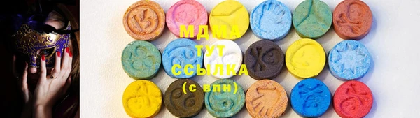 ECSTASY Абаза