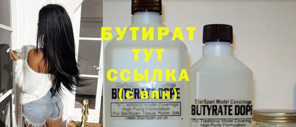 спайс Абинск