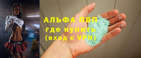 ECSTASY Абаза