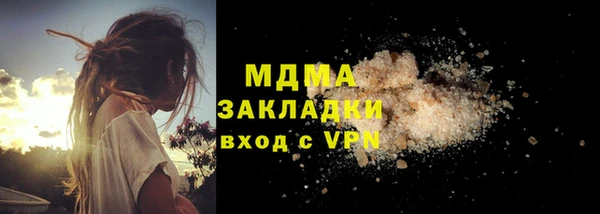 МДПВ Абдулино
