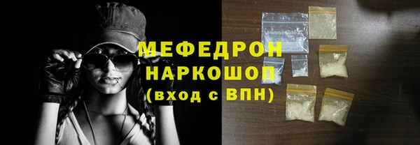 спайс Абинск