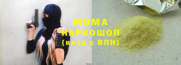 ECSTASY Абаза
