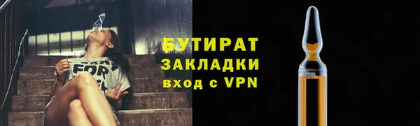 спайс Абинск