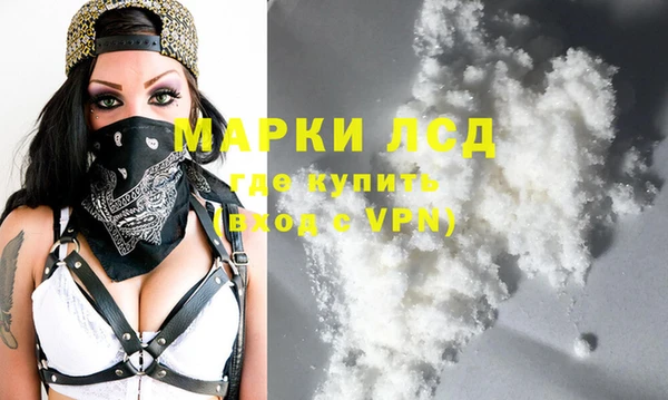 ECSTASY Абаза
