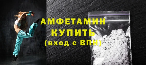 ECSTASY Абаза