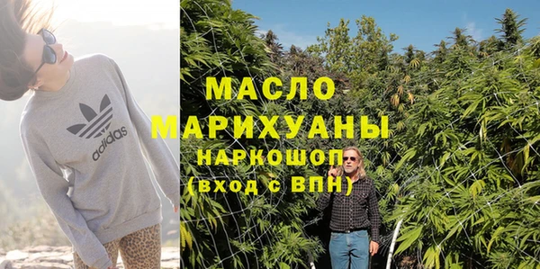 спайс Абинск