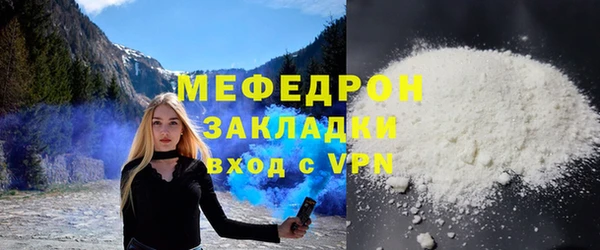 МДПВ Абдулино