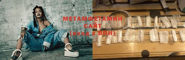 ECSTASY Абаза