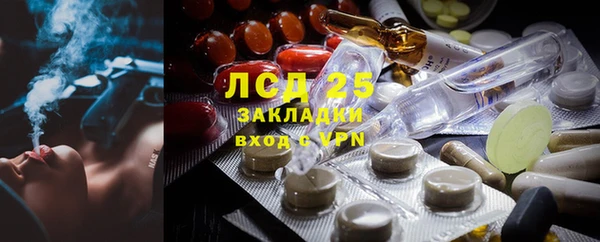 МДПВ Абдулино