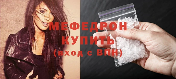 альфа пвп Коряжма