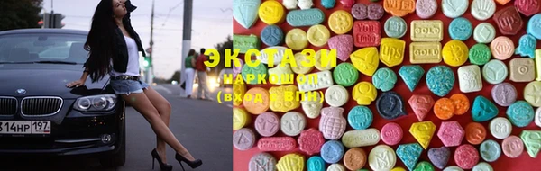 спайс Абинск