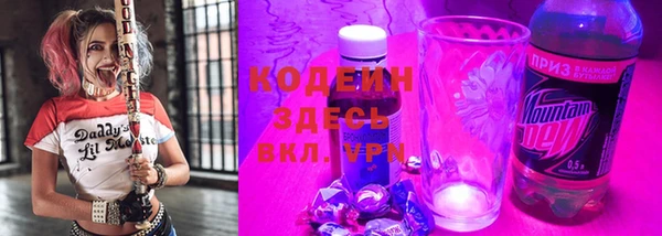 спайс Абинск