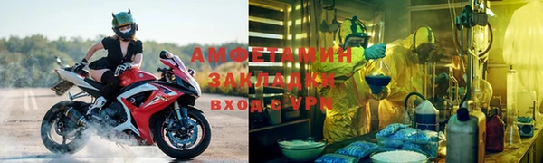 спайс Абинск