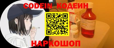 синтетический гашиш Кандалакша