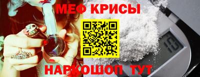 прущая мука Камышлов