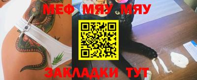 прущая мука Камышлов
