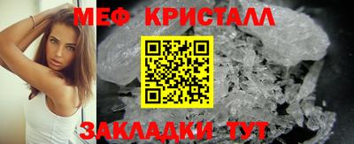 spice Кингисепп