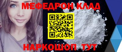 мдпв Кинель
