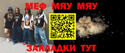 синтетический гашиш Кандалакша