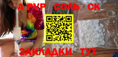 прущая мука Камышлов
