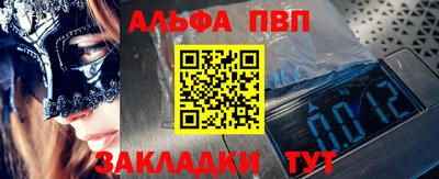 синтетический гашиш Кандалакша