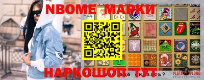 прущая мука Канаш