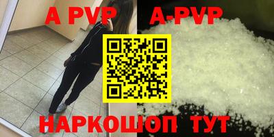прущая мука Камышлов
