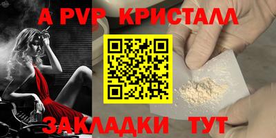 прущая мука Канаш