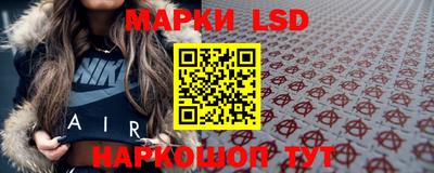 синтетический гашиш Кандалакша