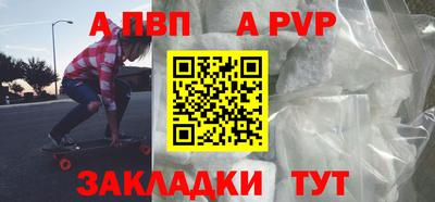 прущая мука Камышлов
