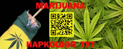 прущая мука Канаш