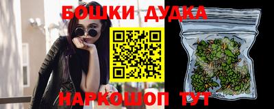 синтетический гашиш Кандалакша