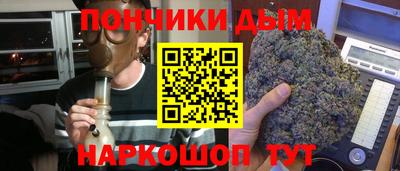 синтетический гашиш Кандалакша