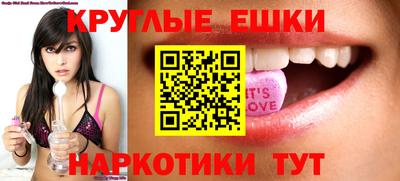 прущая мука Камышлов