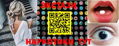 spice Кингисепп