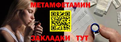 синтетический гашиш Кандалакша